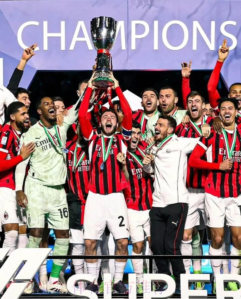 意甲领头羊易主！莱奥一剑封喉新援首秀，AC米兰1-0超越国米登顶