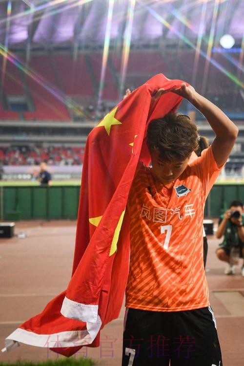 2023年中国太平中国足协女超联赛落幕 武汉车谷江大女足夺得四连冠